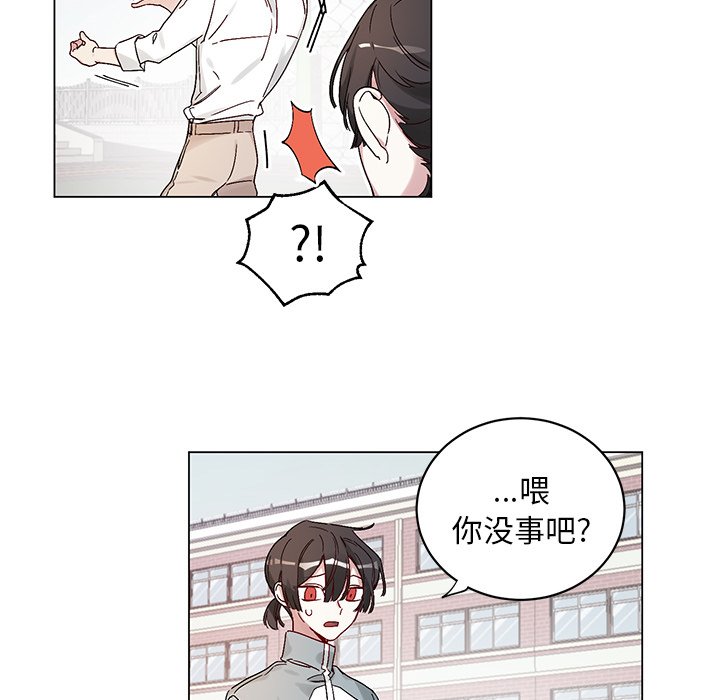 《悦耳的花歌》第 14 话 第38页