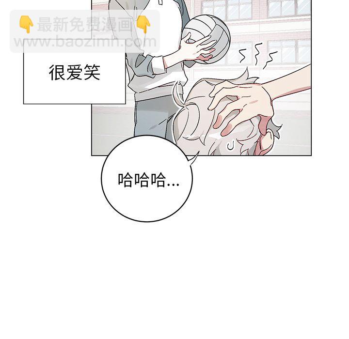《悦耳的花歌》第 14 话 第39页