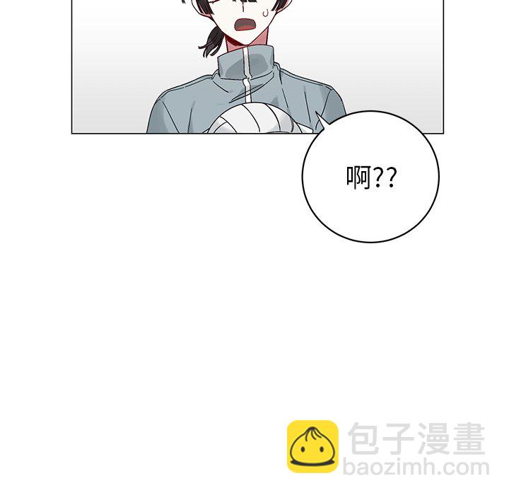 《悦耳的花歌》第 14 话 第42页