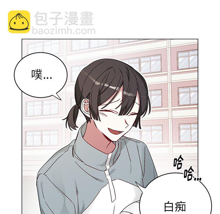 《悦耳的花歌》第 14 话 第43页