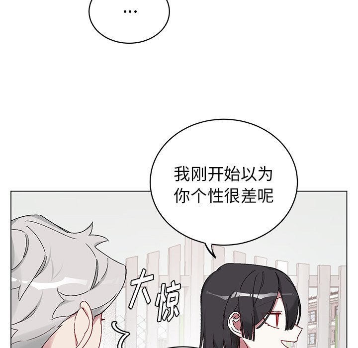 《悦耳的花歌》第 14 话 第47页