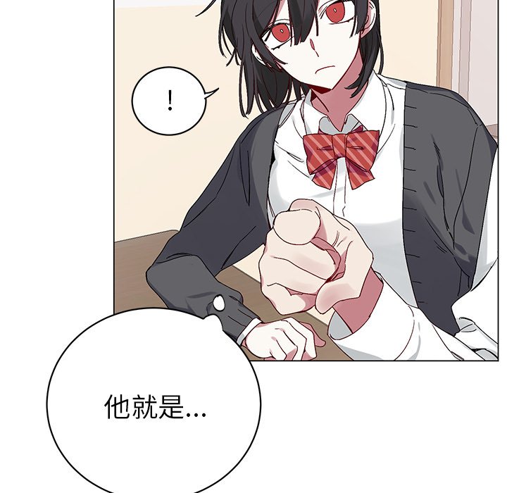 《悦耳的花歌》第 15 话 第10页