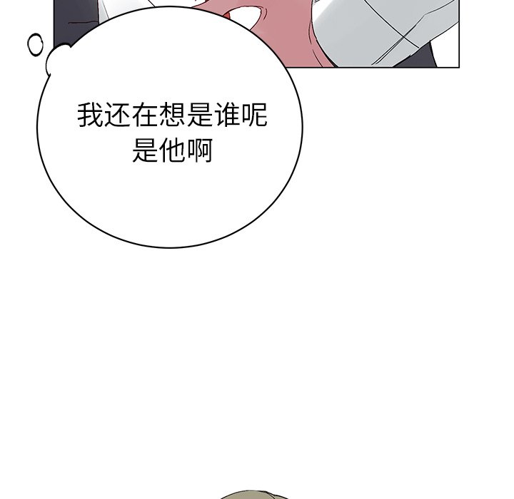 《悦耳的花歌》第 15 话 第12页