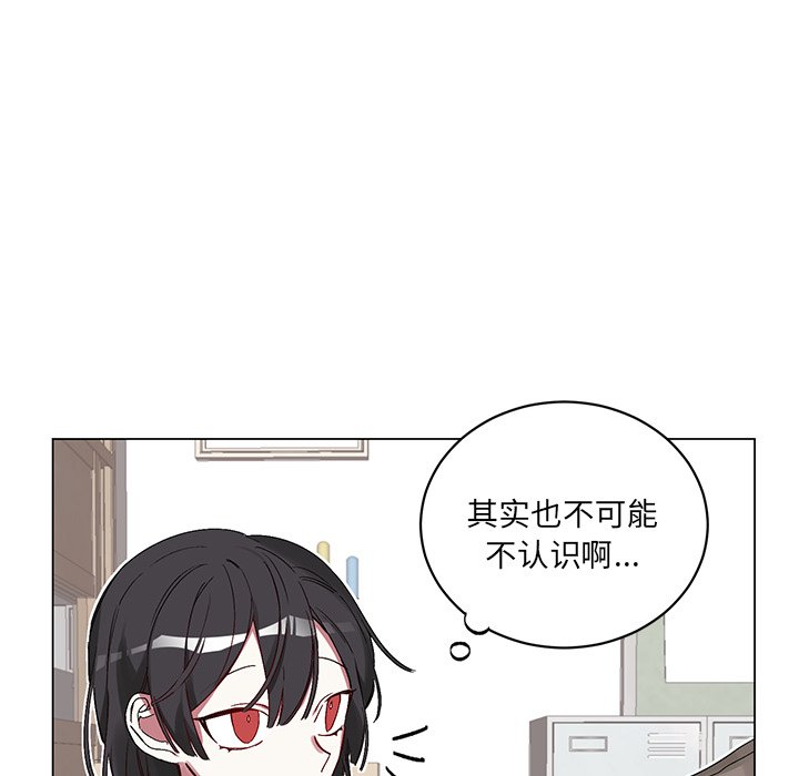 《悦耳的花歌》第 15 话 第15页