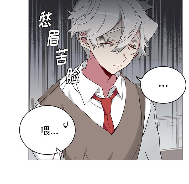 《悦耳的花歌》第 15 话 第17页