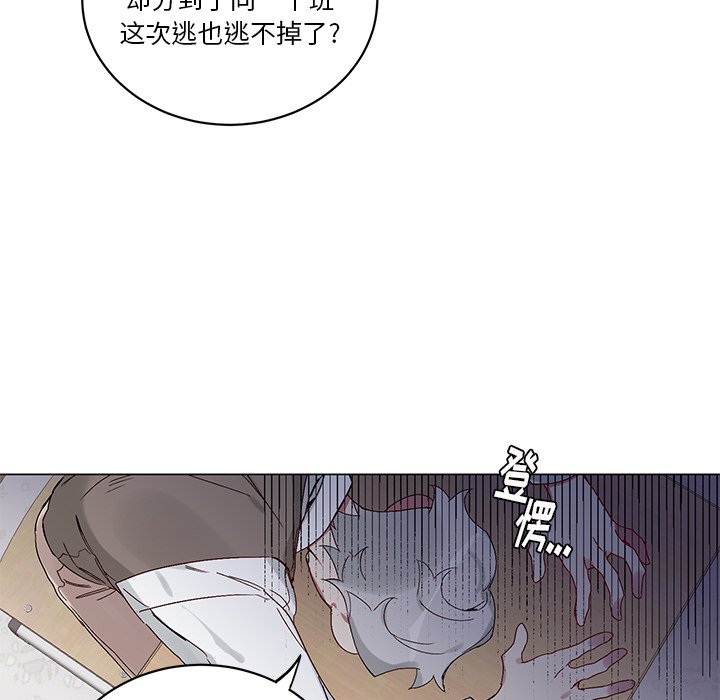 《悦耳的花歌》第 15 话 第27页