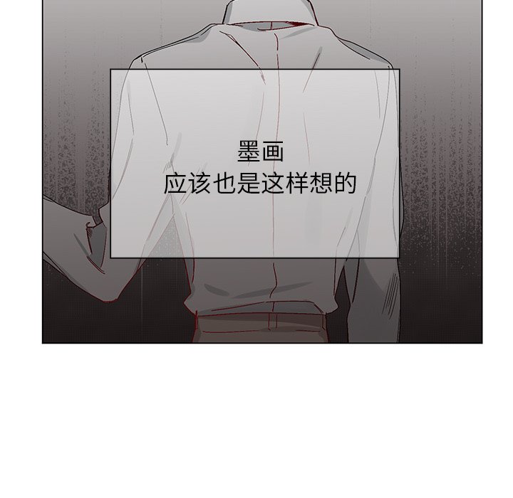 《悦耳的花歌》第 15 话 第44页