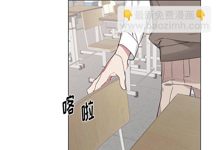 《悦耳的花歌》第 15 话 第4页