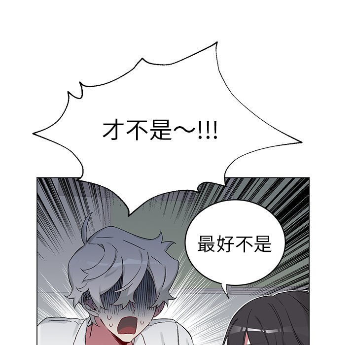 《悦耳的花歌》第 13 话 第26页