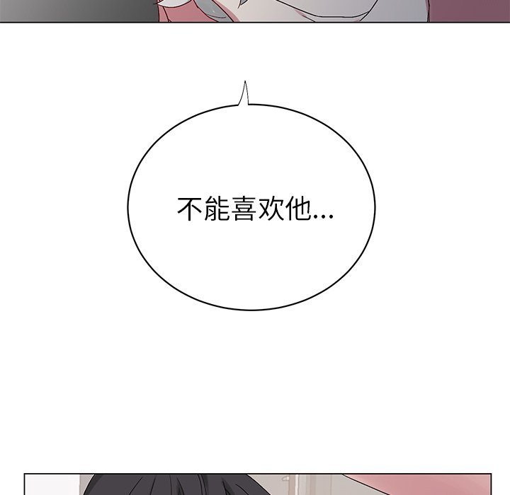 《悦耳的花歌》第 13 话 第35页