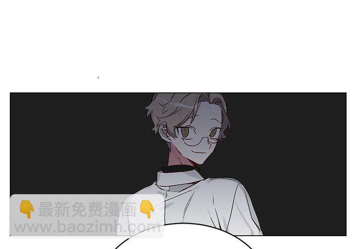 《悦耳的花歌》第 13 话 第3页
