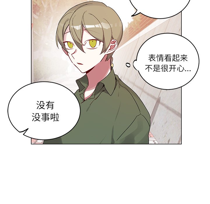 《悦耳的花歌》第 19 话 第10页