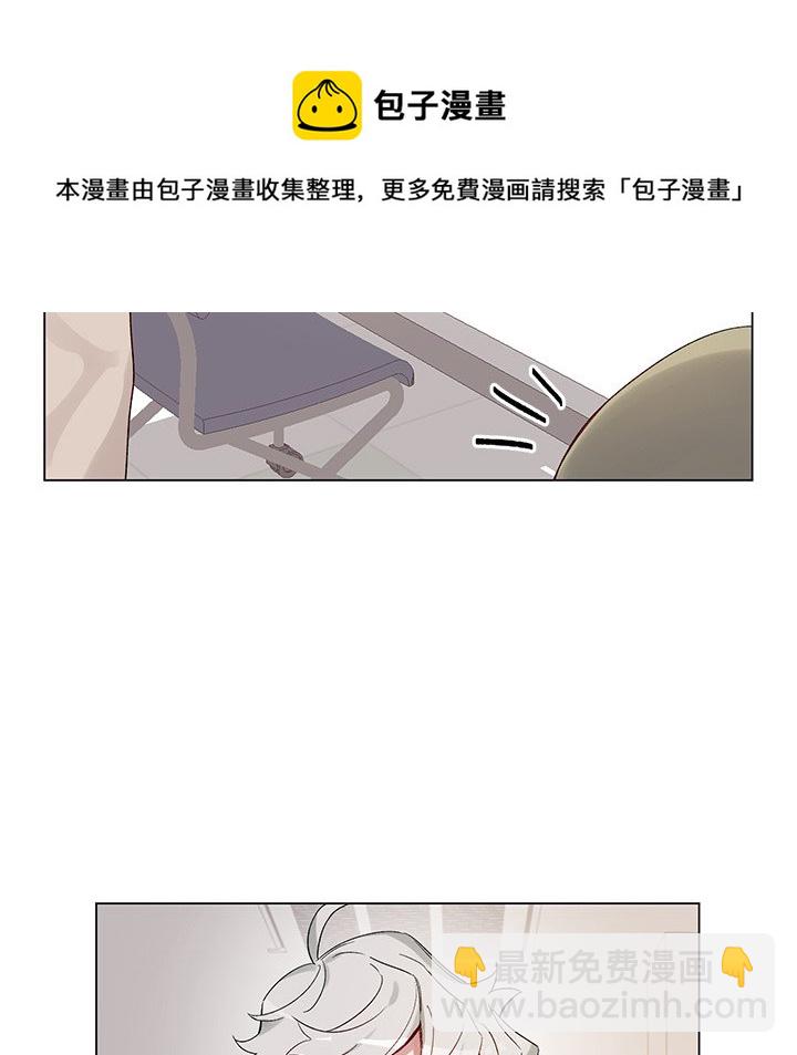 《悦耳的花歌》第 19 话 第25页