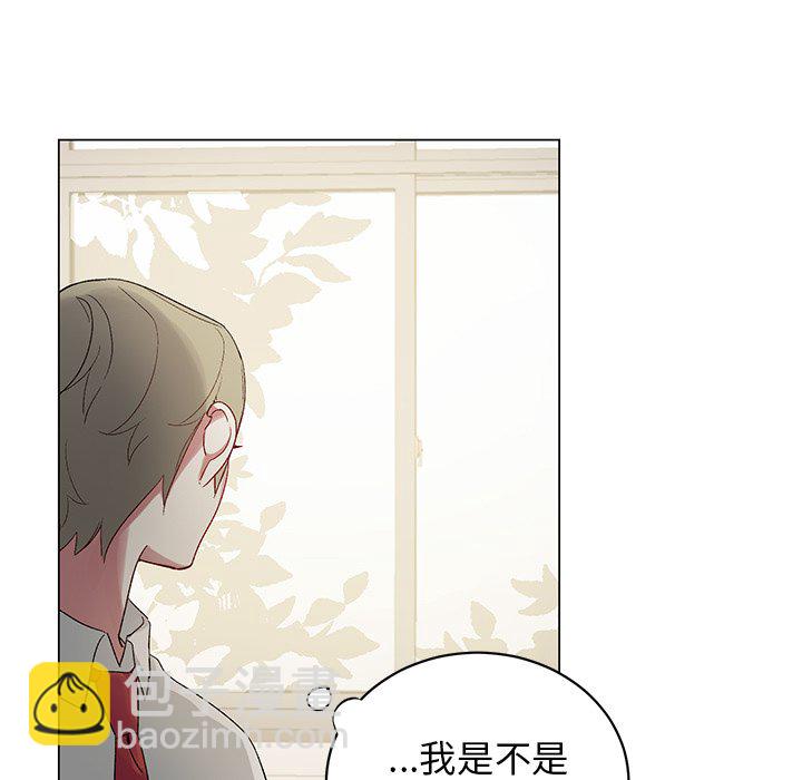 《悦耳的花歌》第 19 话 第31页