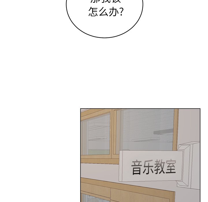 《悦耳的花歌》第 19 话 第34页
