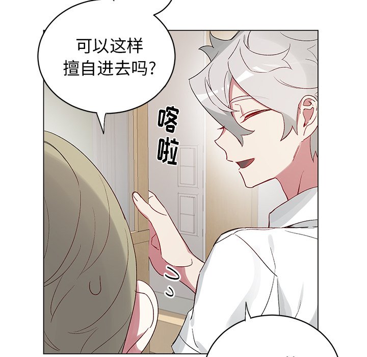 《悦耳的花歌》第 19 话 第37页