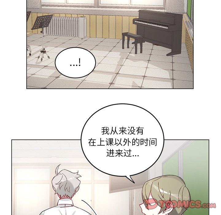 《悦耳的花歌》第 19 话 第39页