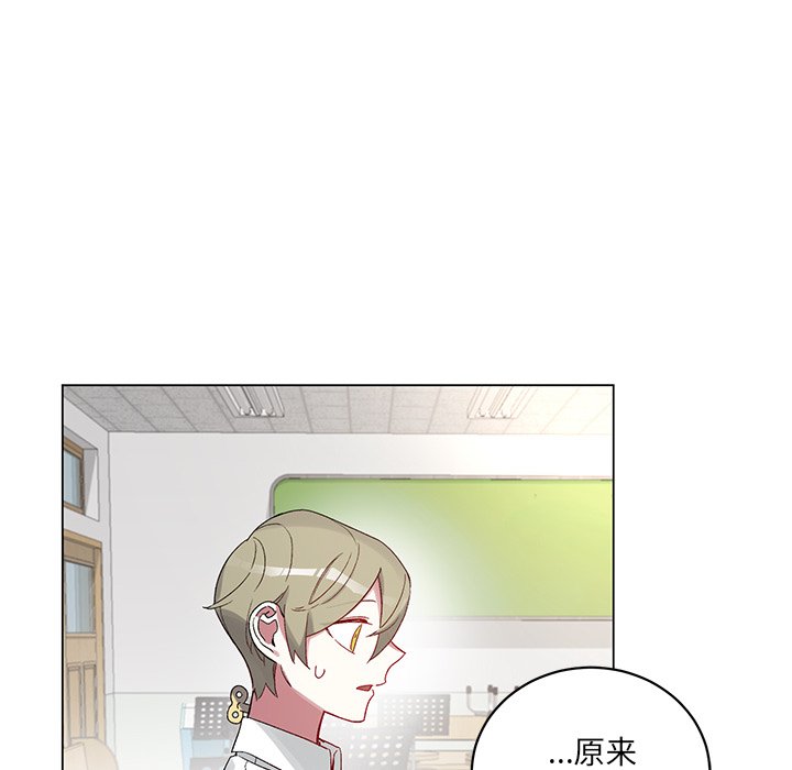 《悦耳的花歌》第 19 话 第42页