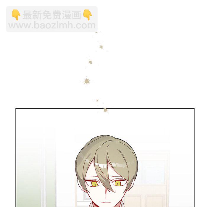 《悦耳的花歌》第 19 话 第50页