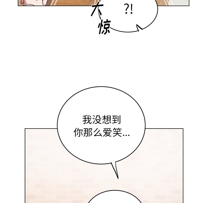 《悦耳的花歌》第 18 话 第36页