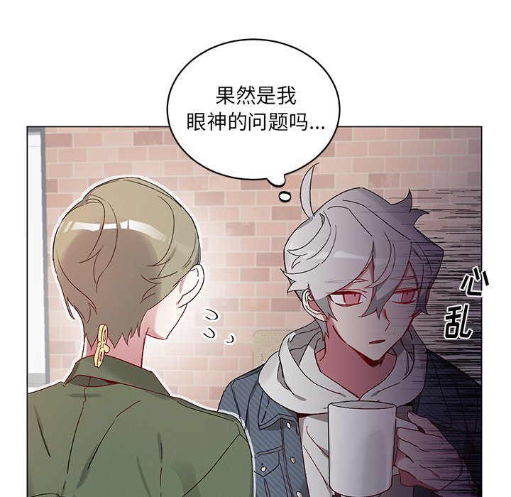 《悦耳的花歌》第 18 话 第40页