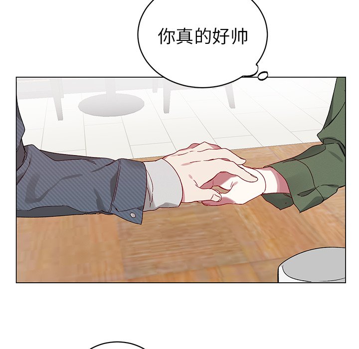 《悦耳的花歌》第 18 话 第45页