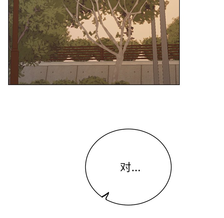 《悦耳的花歌》第 20 话 第28页
