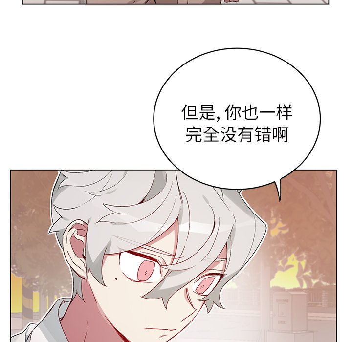 《悦耳的花歌》第 20 话 第31页