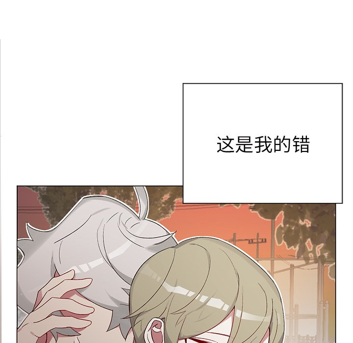 《悦耳的花歌》第 20 话 第37页