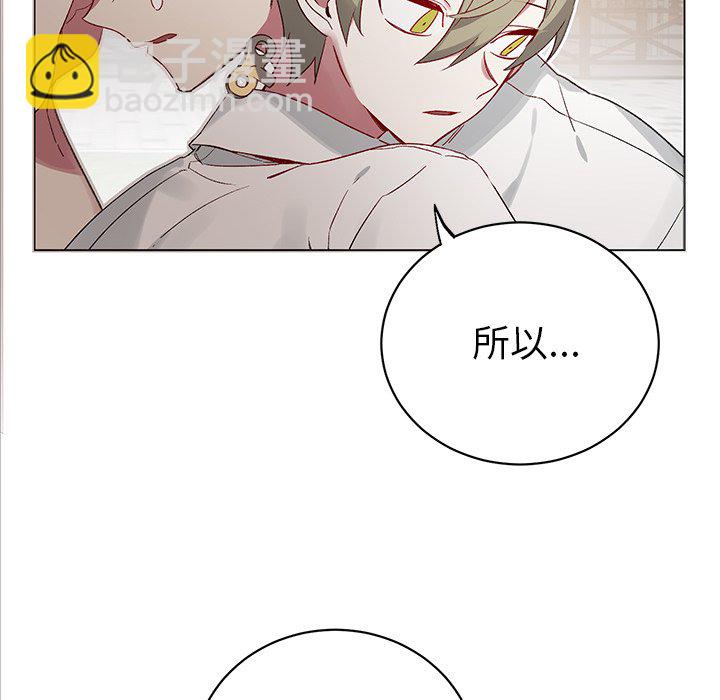 《悦耳的花歌》第 20 话 第38页