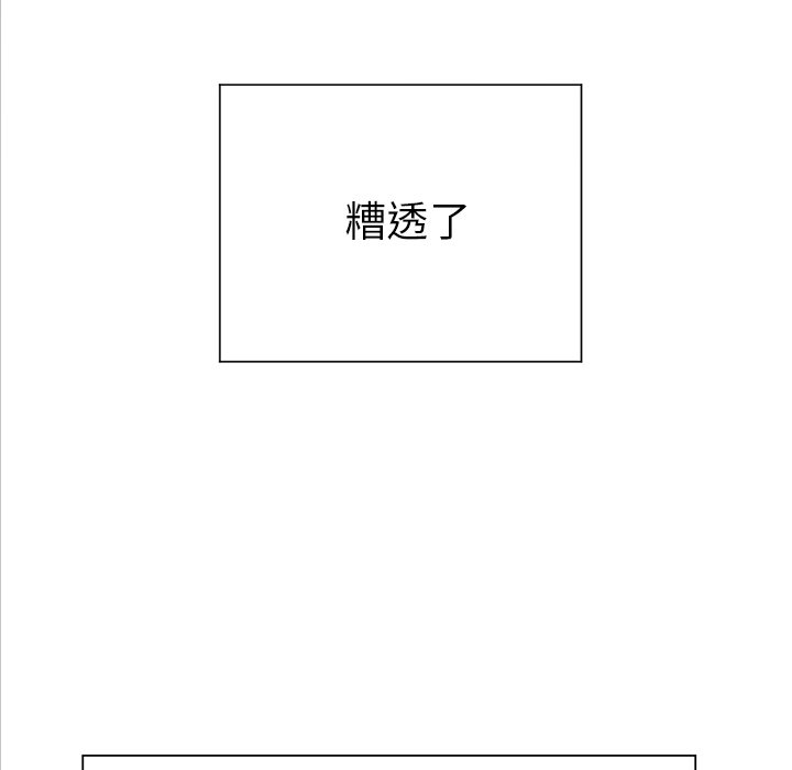 《悦耳的花歌》第 20 话 第40页