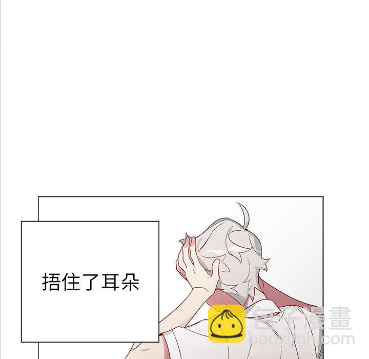 《悦耳的花歌》第 20 话 第42页