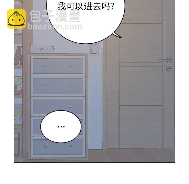 《悦耳的花歌》第 20 话 第50页