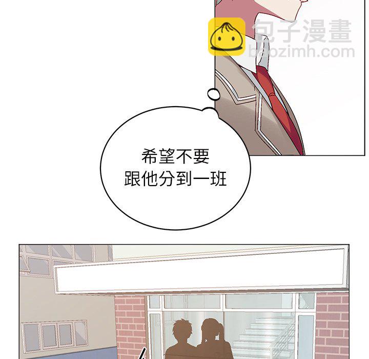 《悦耳的花歌》第 17 话 第10页