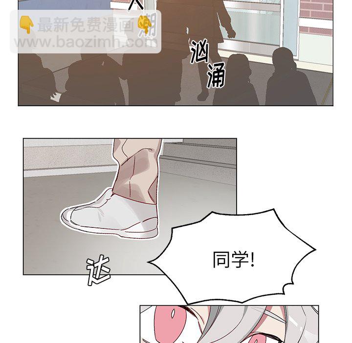 《悦耳的花歌》第 17 话 第11页