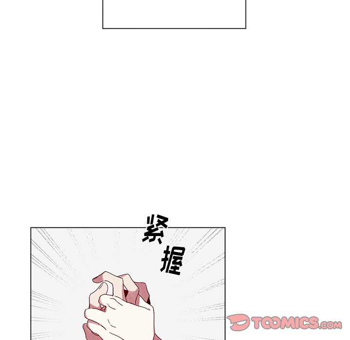 《悦耳的花歌》第 17 话 第20页