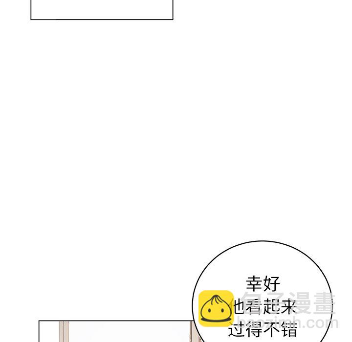 《悦耳的花歌》第 17 话 第45页