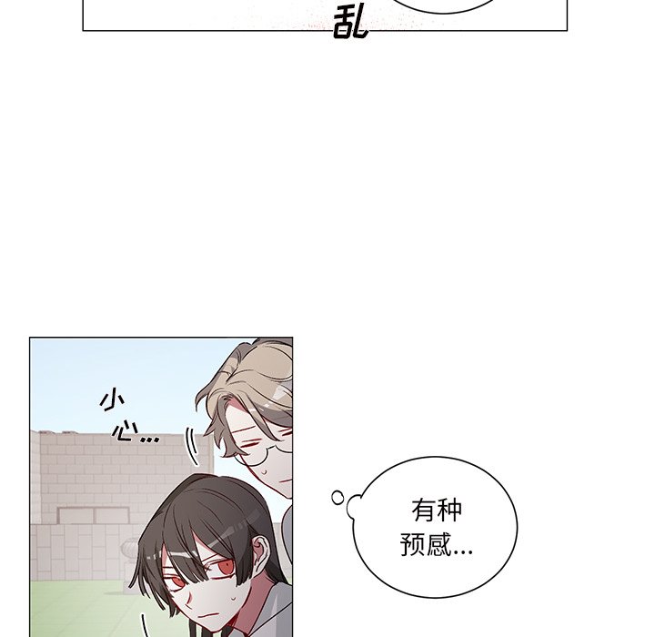 《悦耳的花歌》第 24 话 第23页