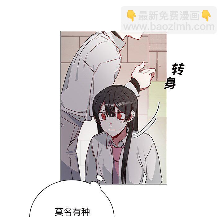 《悦耳的花歌》第 24 话 第29页