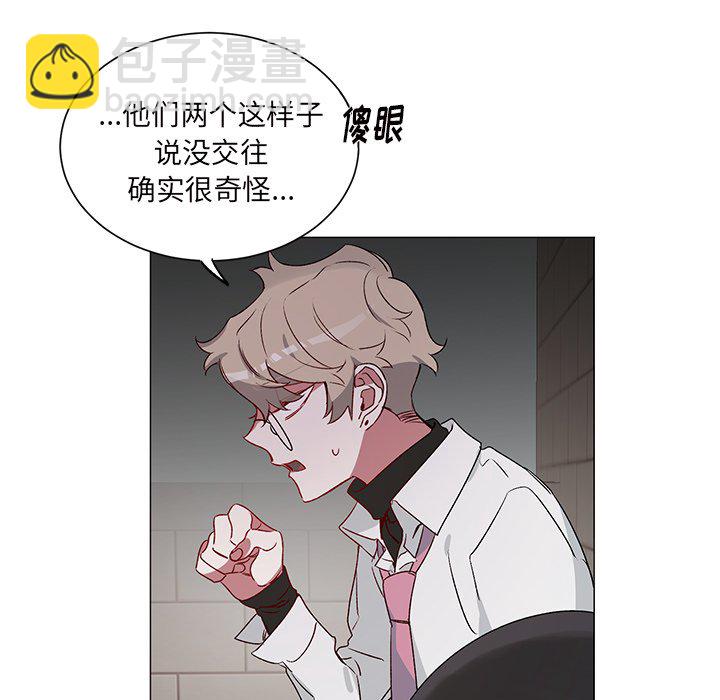 《悦耳的花歌》第 24 话 第34页