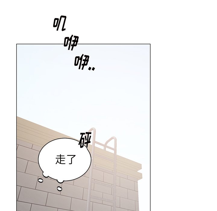 《悦耳的花歌》第 24 话 第36页
