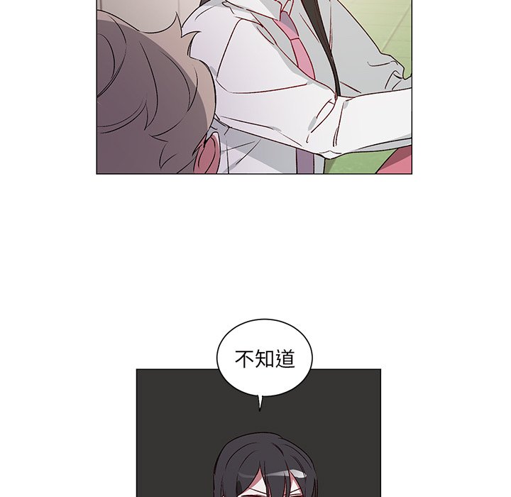 《悦耳的花歌》第 24 话 第40页