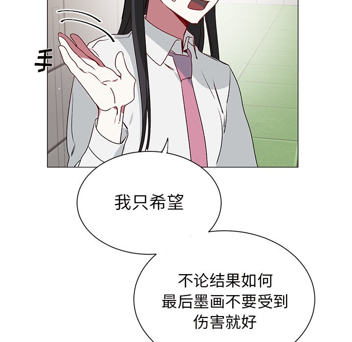 《悦耳的花歌》第 24 话 第46页