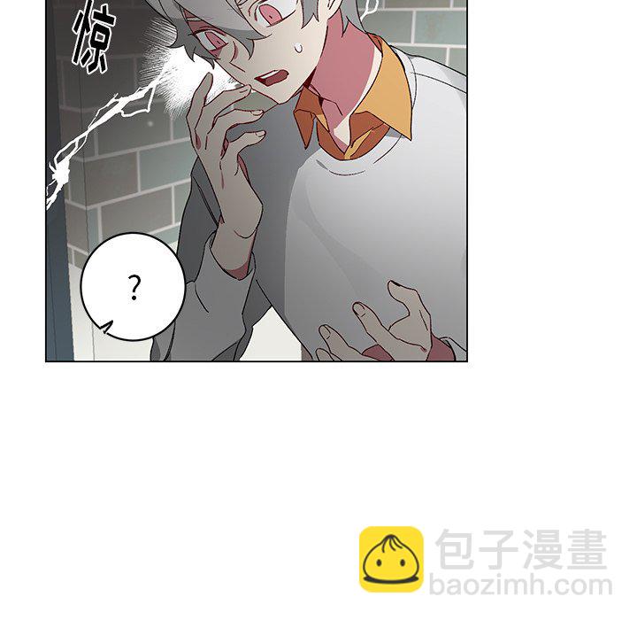 《悦耳的花歌》第 21 话 第15页