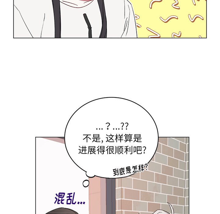 《悦耳的花歌》第 21 话 第17页