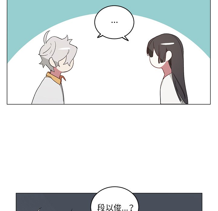 《悦耳的花歌》第 21 话 第32页