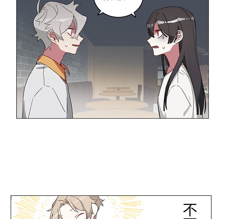 《悦耳的花歌》第 21 话 第33页