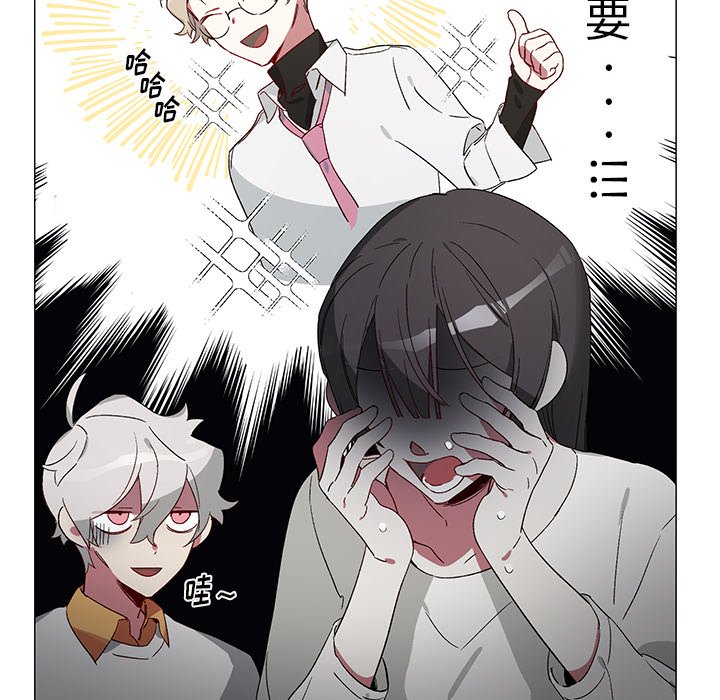 《悦耳的花歌》第 21 话 第34页