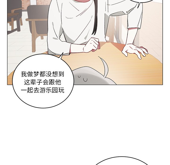 《悦耳的花歌》第 21 话 第36页