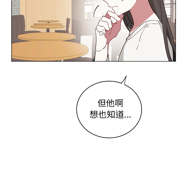 《悦耳的花歌》第 21 话 第41页